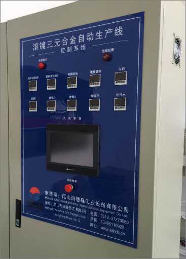 配电箱